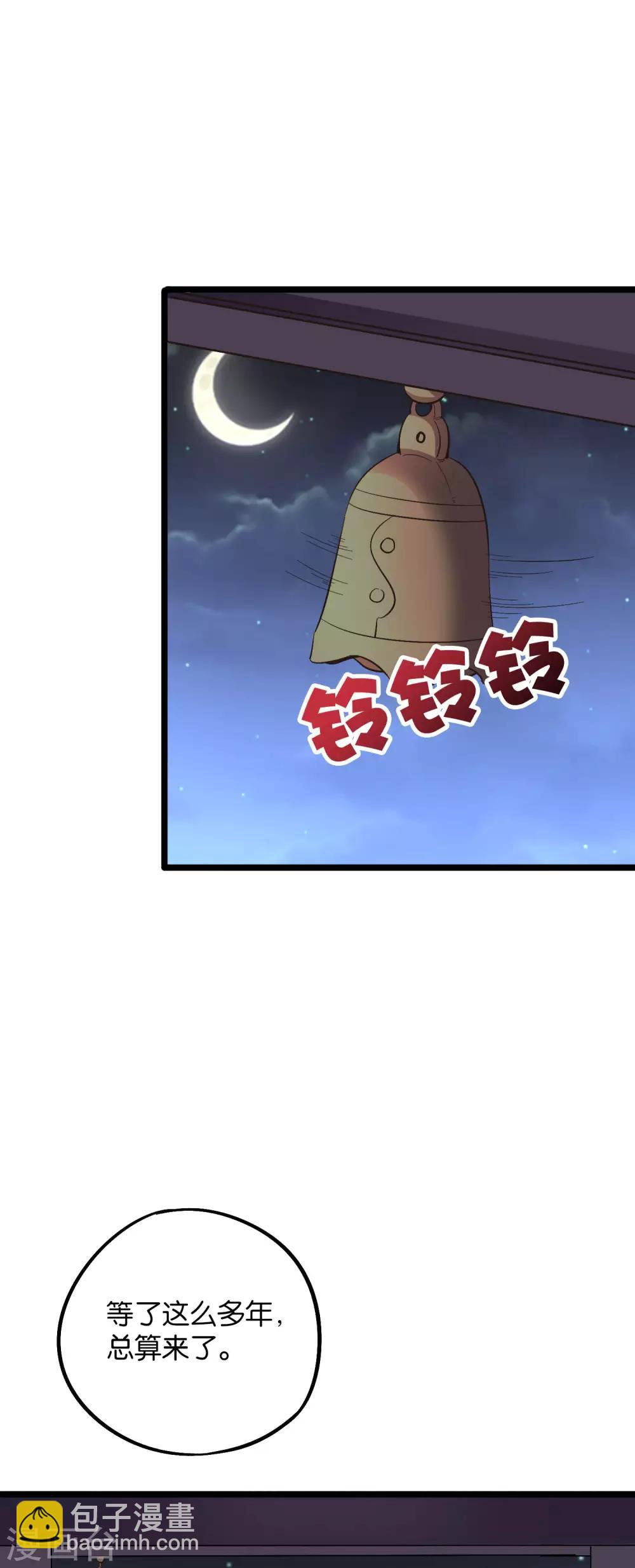 第2季37话 宿命中的BOSS！-第89话