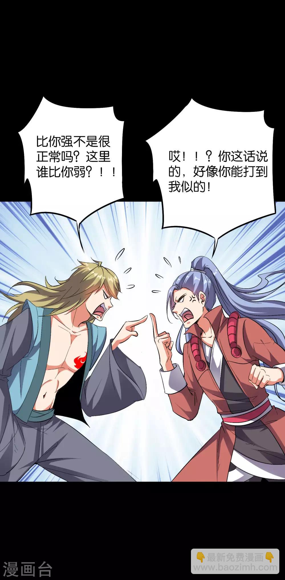 第2季37话 宿命中的BOSS！-第89话