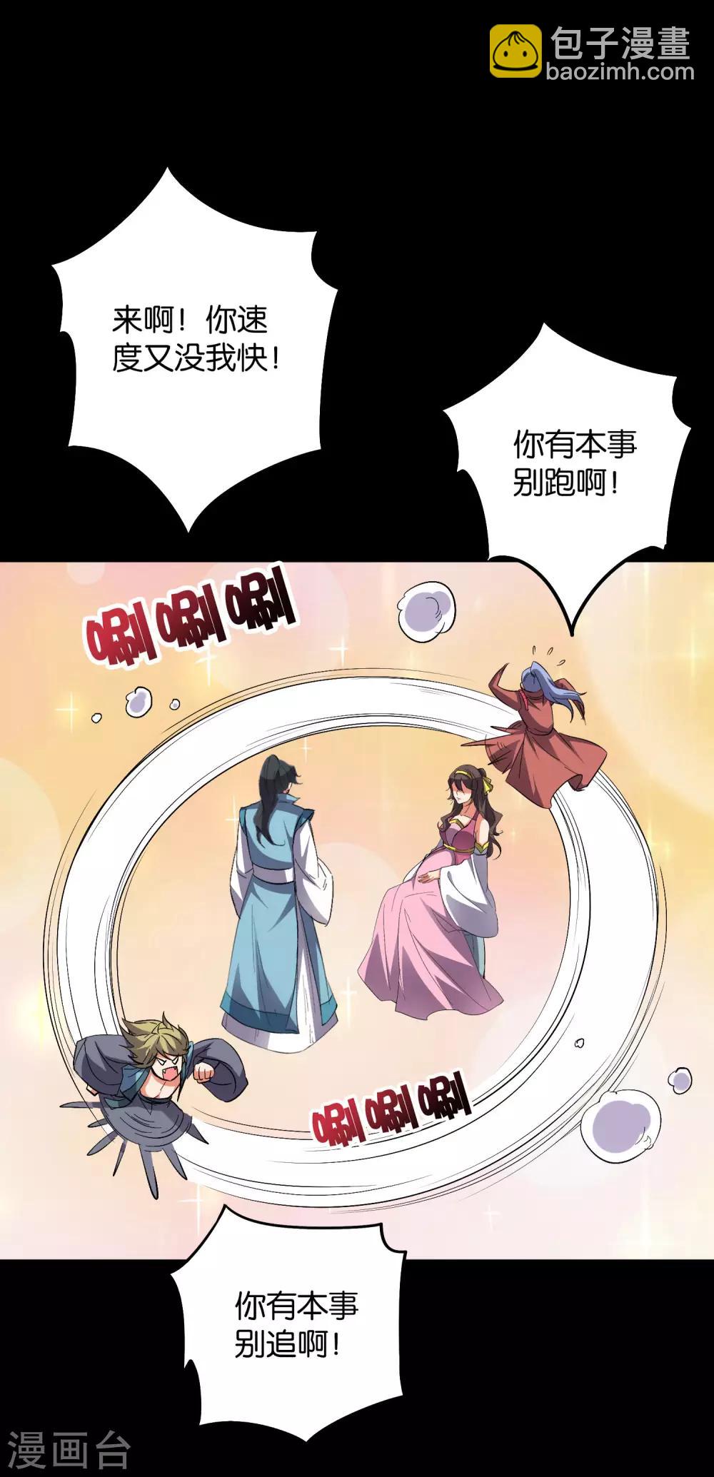 第2季37话 宿命中的BOSS！-第89话
