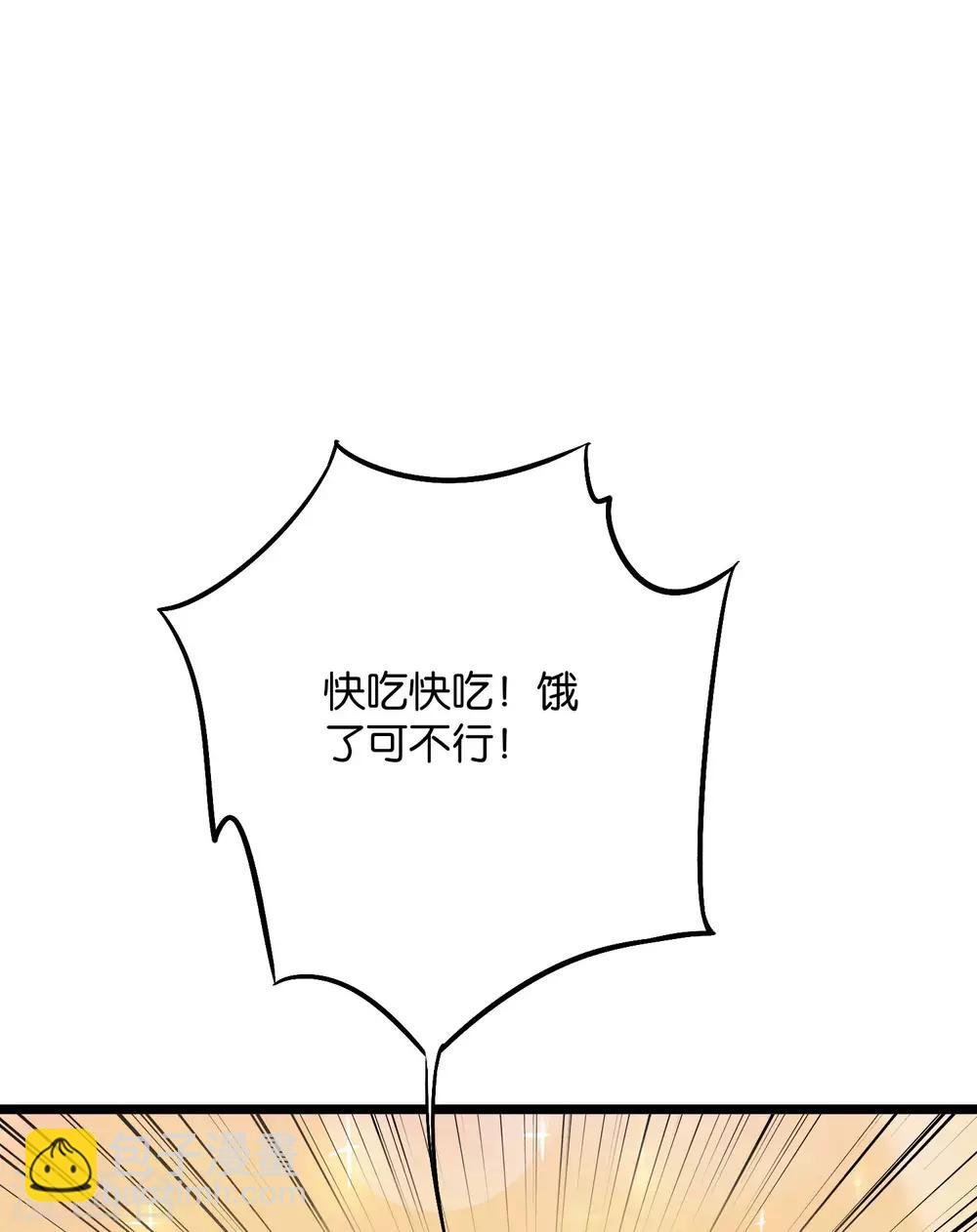 第2季38话 打工是不可能打工的！-第91话