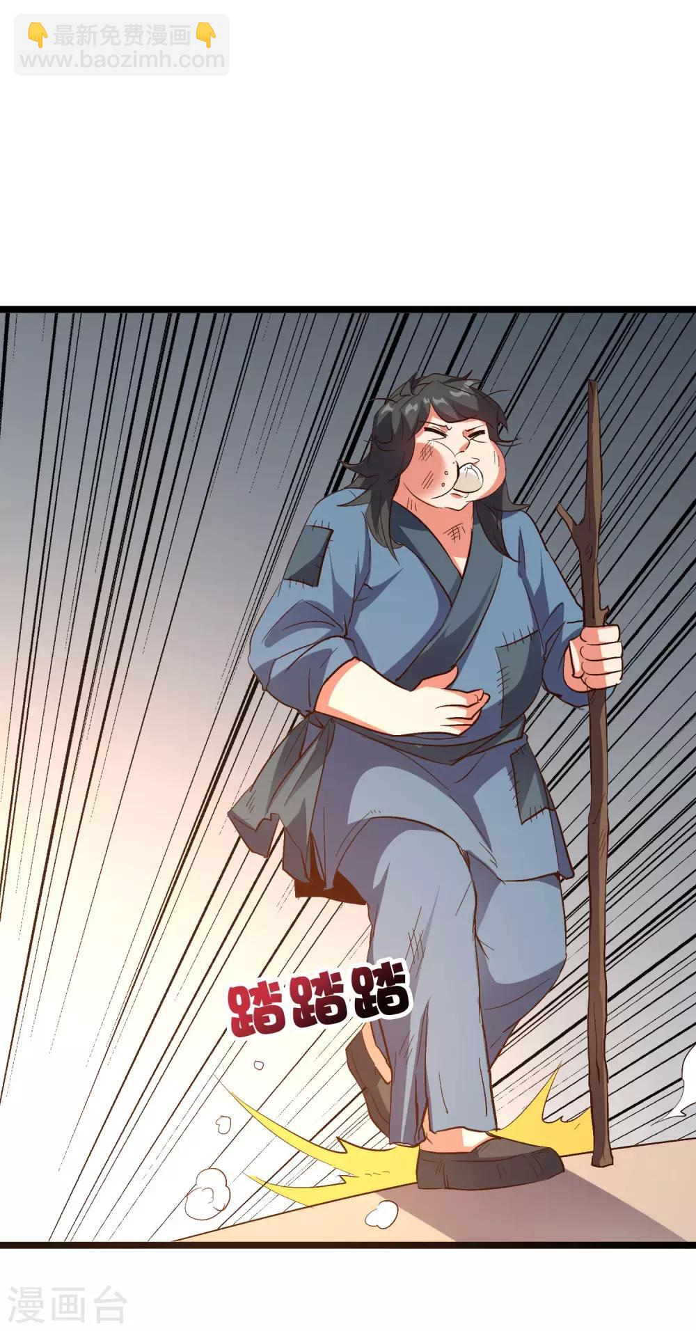 第2季38话 打工是不可能打工的！-第91话