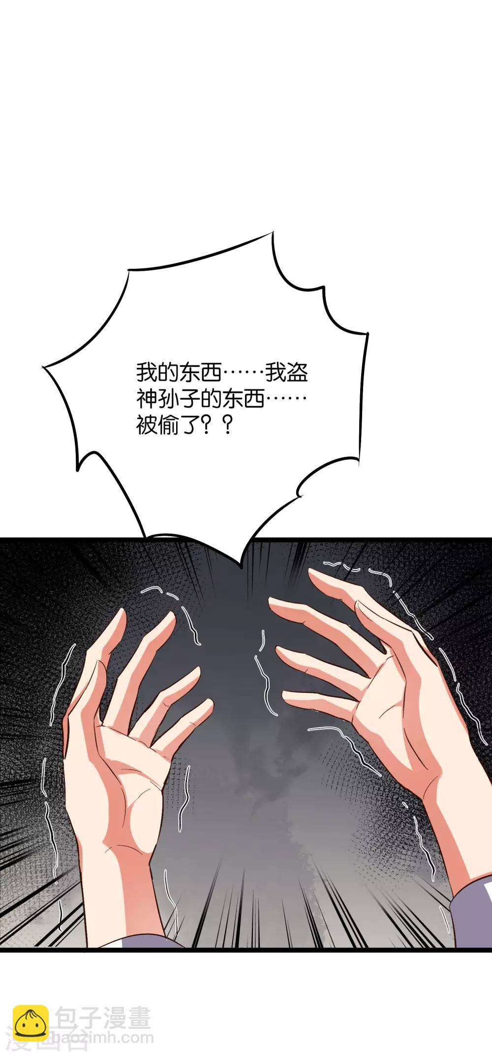 第2季38话 打工是不可能打工的！-第91话