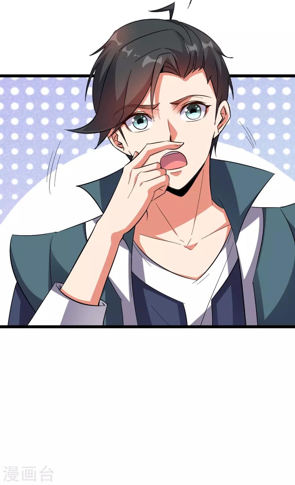 第2季38话 打工是不可能打工的！-第91话