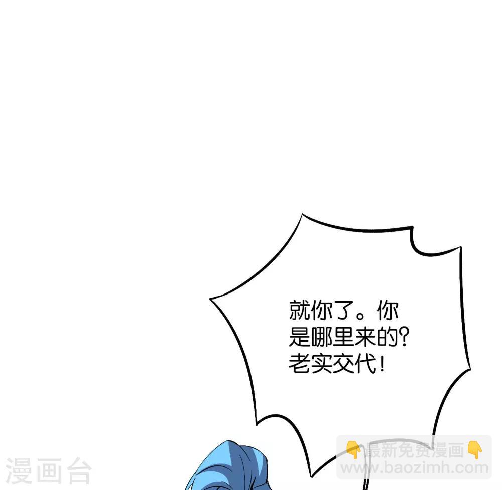 第2季40话 这就是常说的拿钱砸人？-第93话