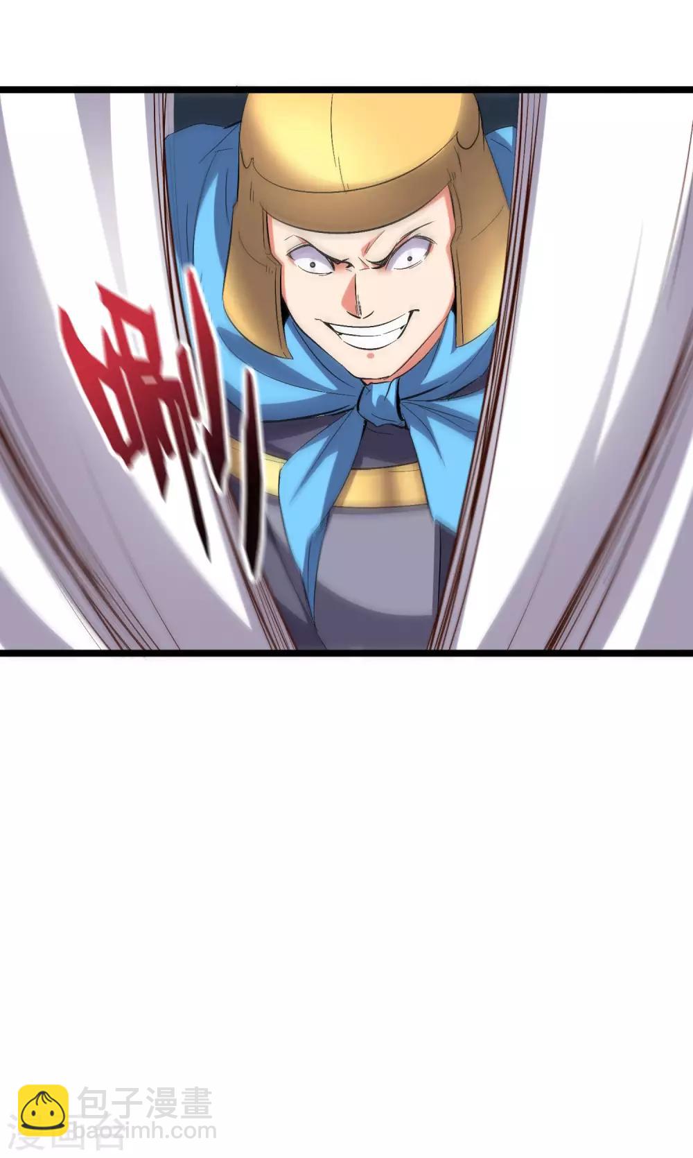 第2季40话 这就是常说的拿钱砸人？-第93话