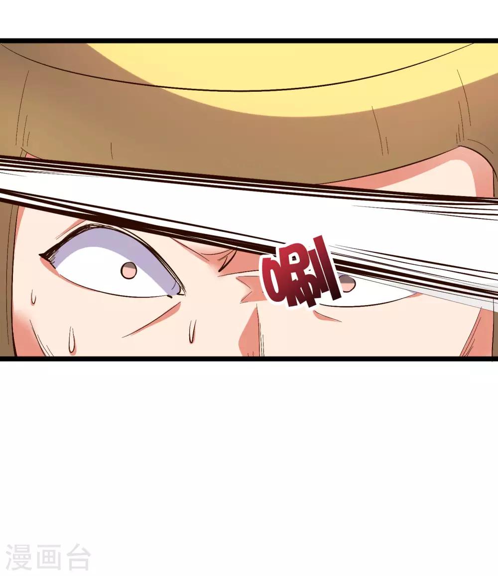 第2季40话 这就是常说的拿钱砸人？-第93话