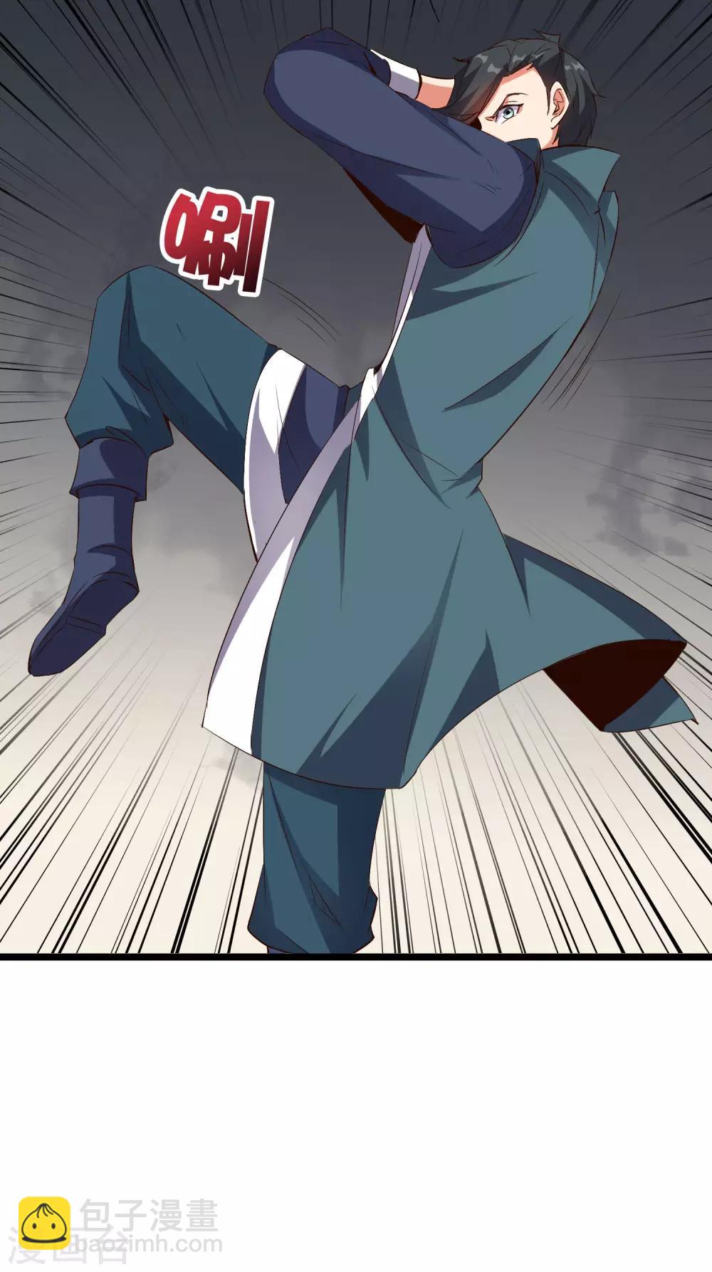 第2季40话 这就是常说的拿钱砸人？-第93话