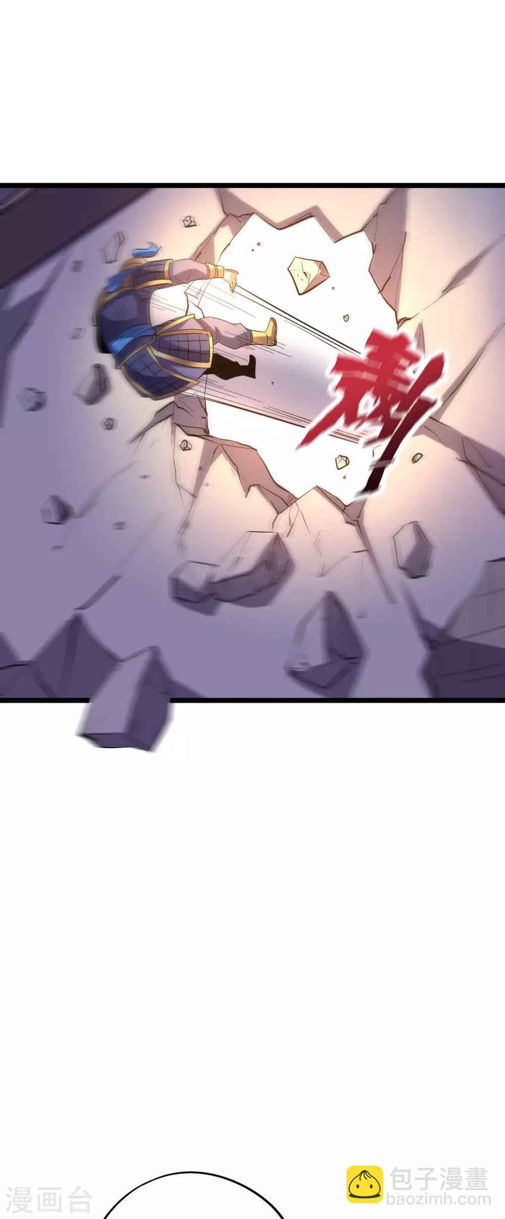 第2季40话 这就是常说的拿钱砸人？-第93话