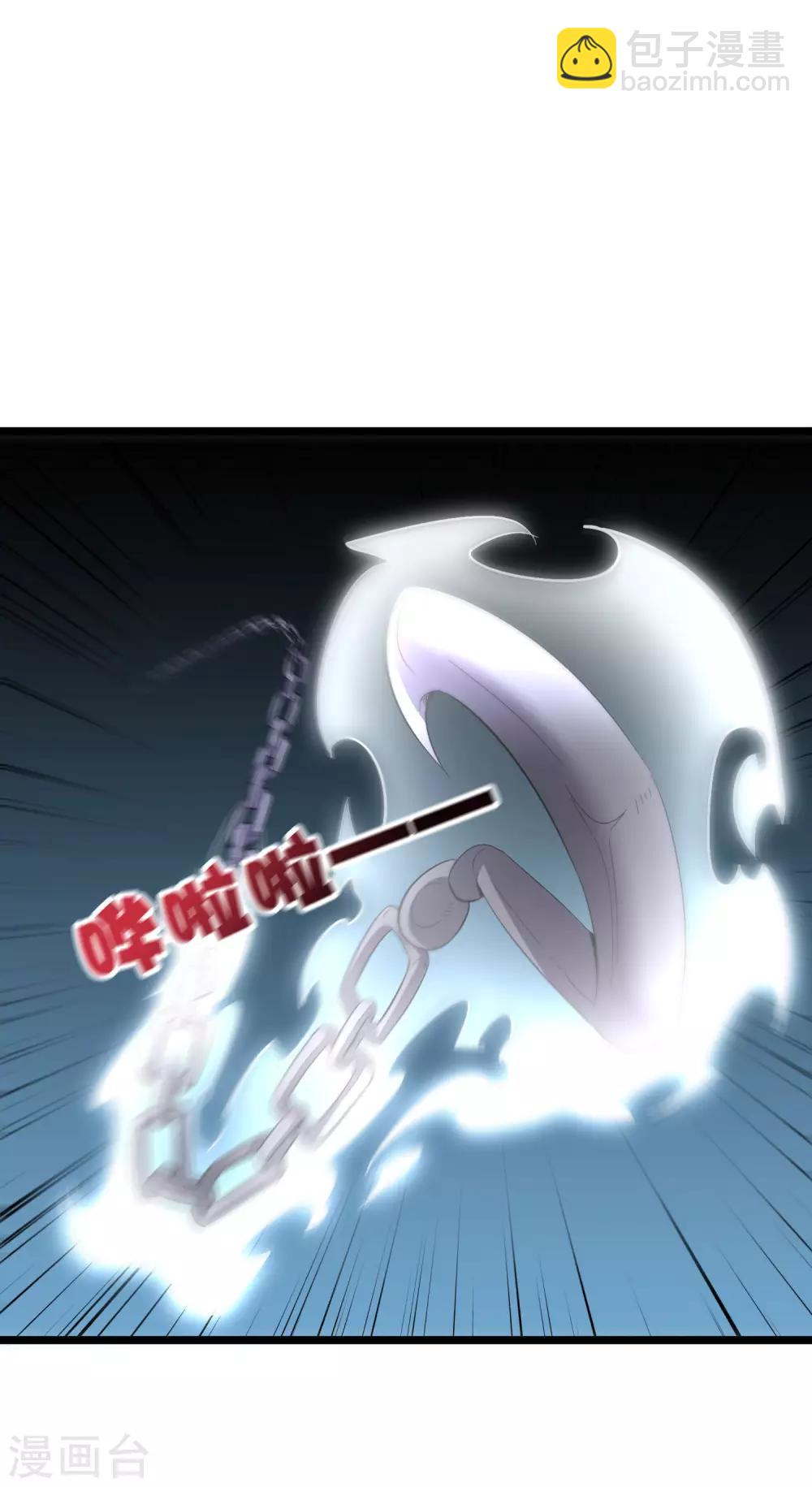 第2季42话 天眼魔化&middot;心魔眼(1/2)-第95话