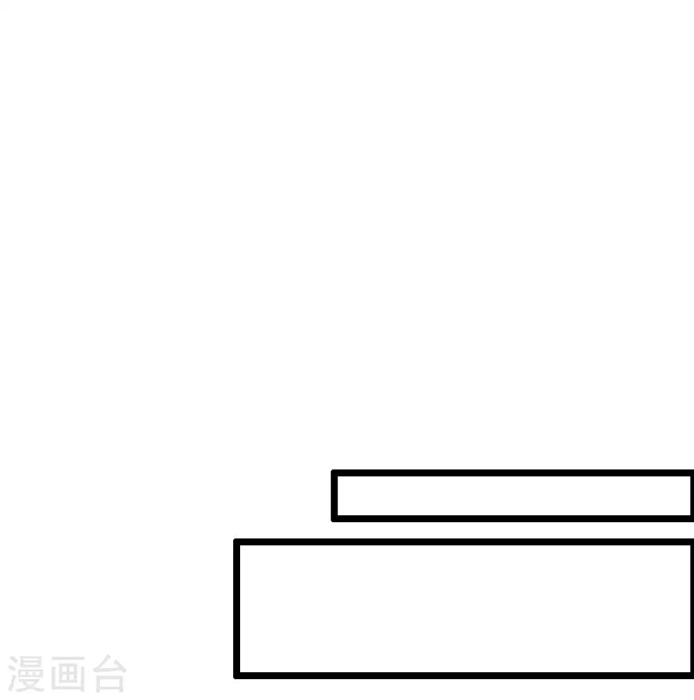 第2季42话 天眼魔化&middot;心魔眼(1/2)-第95话