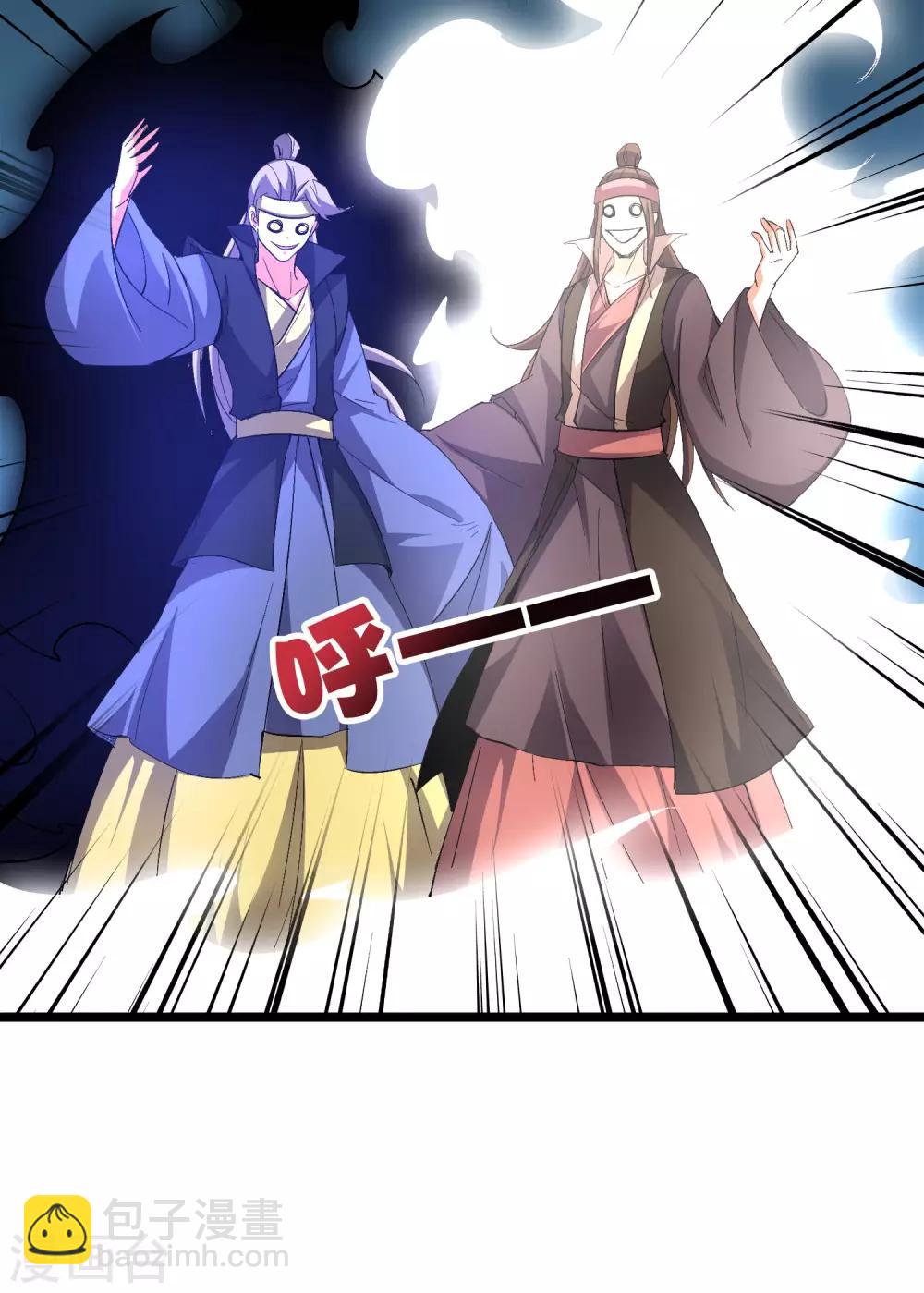 第2季42话 天眼魔化&middot;心魔眼(1/2)-第95话