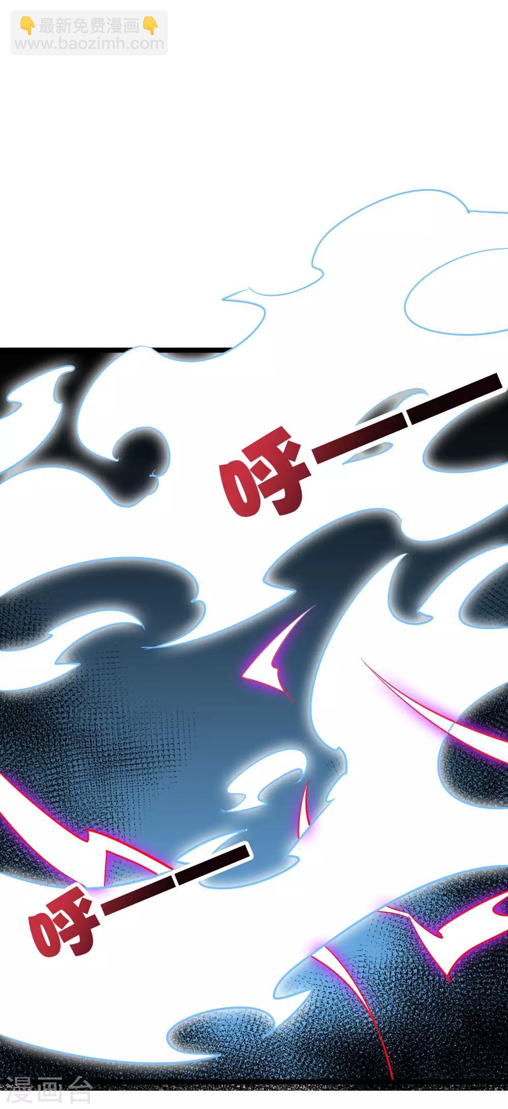 第2季42话 天眼魔化&middot;心魔眼(1/2)-第95话