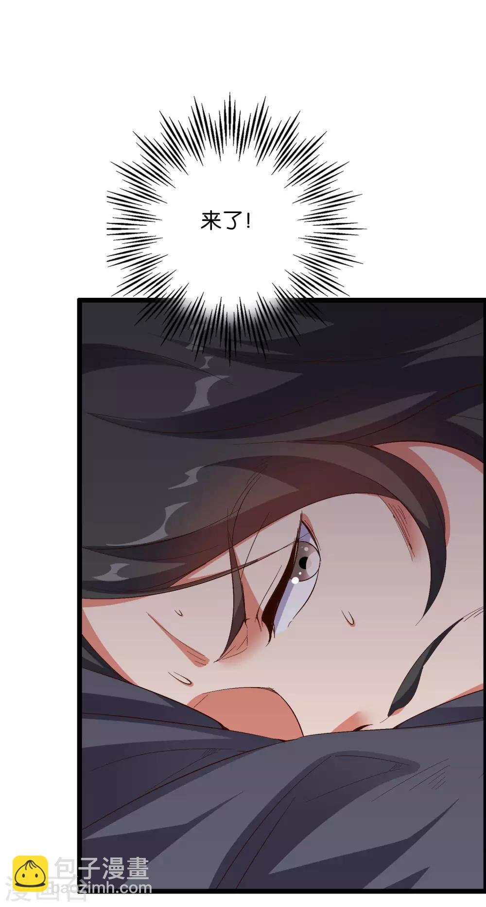 第2季42话 天眼魔化&middot;心魔眼(1/2)-第95话