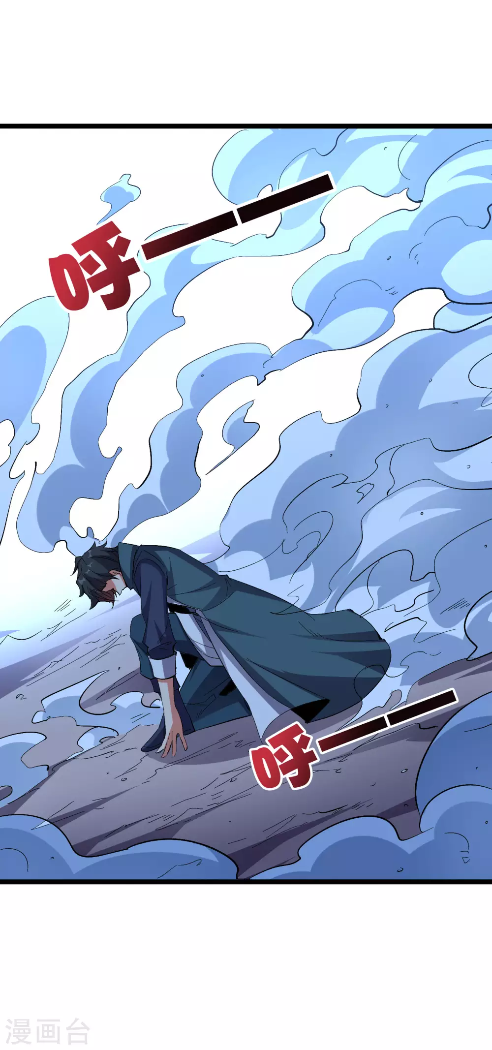第2季44话 这就是剑人形态！(1/2)-第97话