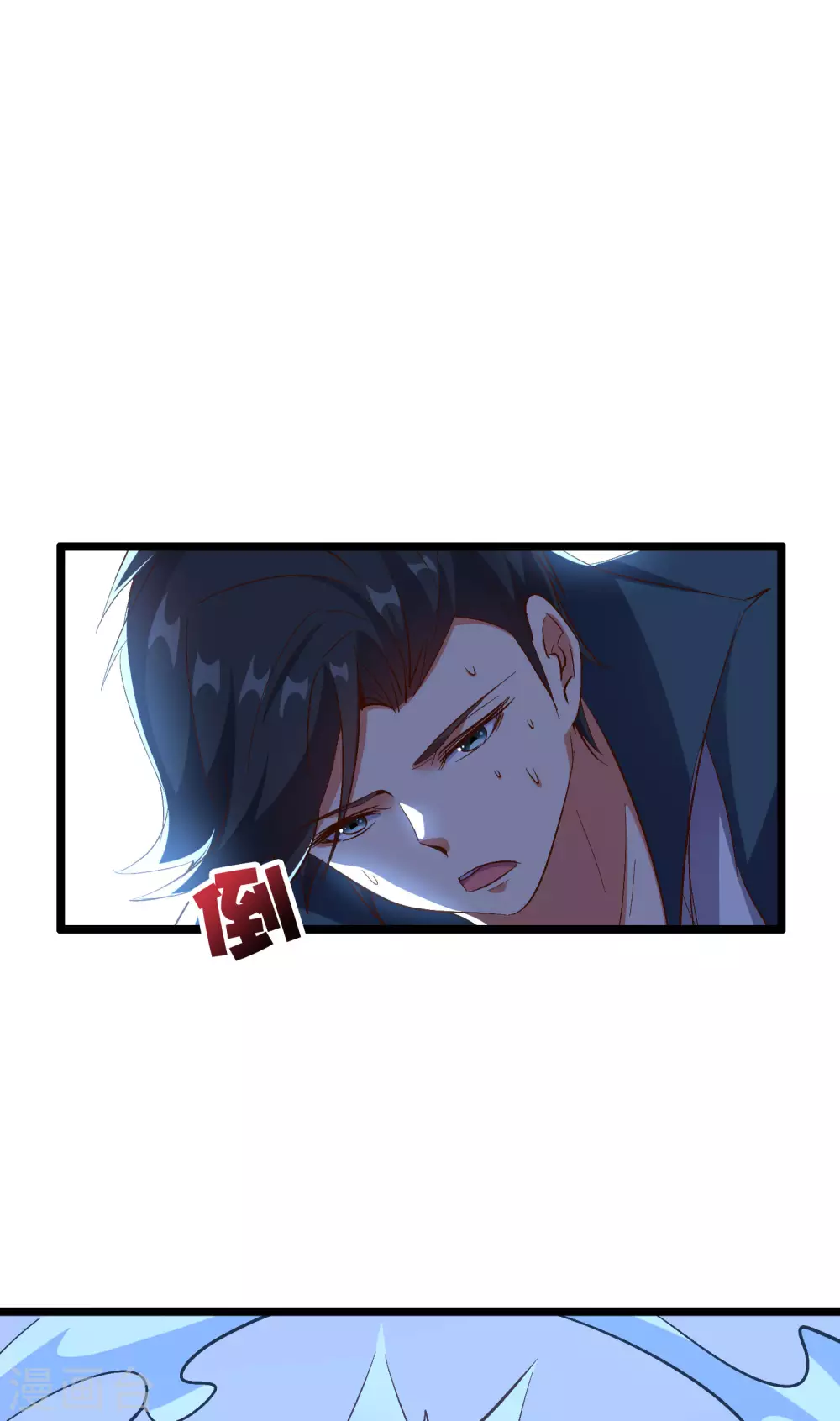 第2季44话 这就是剑人形态！(1/2)-第97话