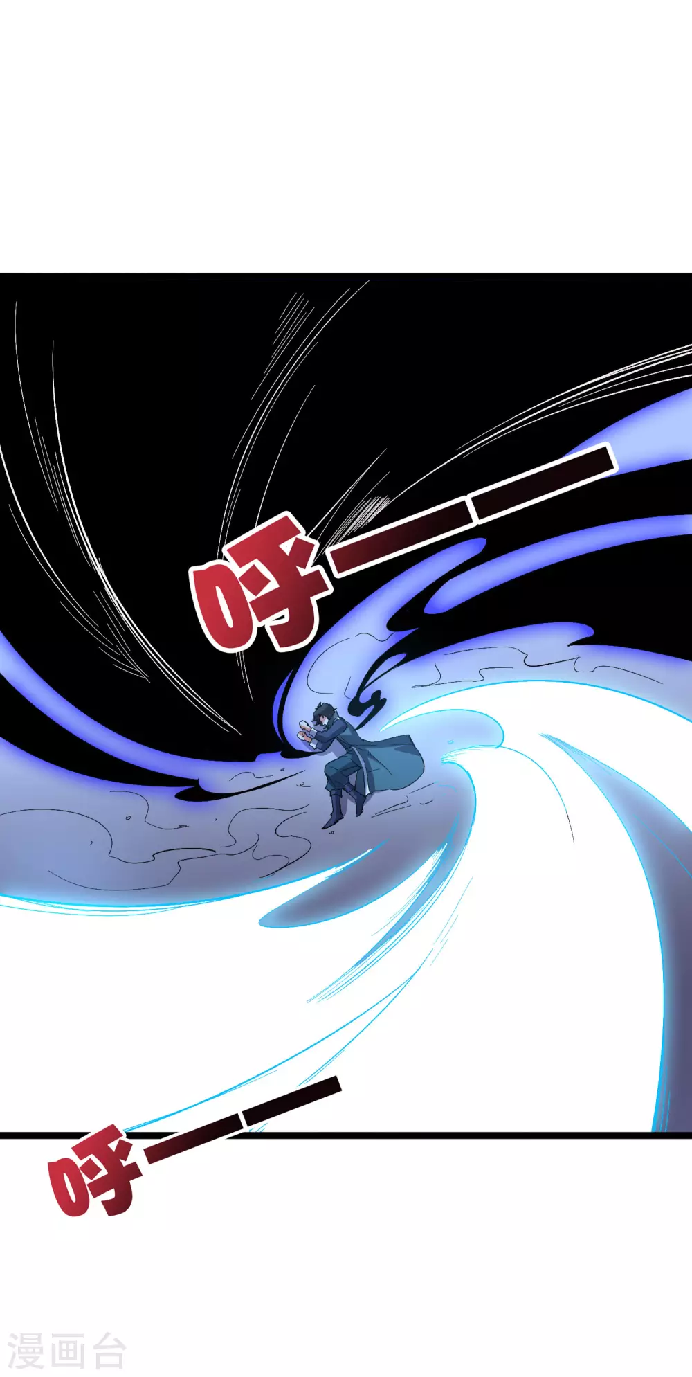 第2季44话 这就是剑人形态！(1/2)-第97话