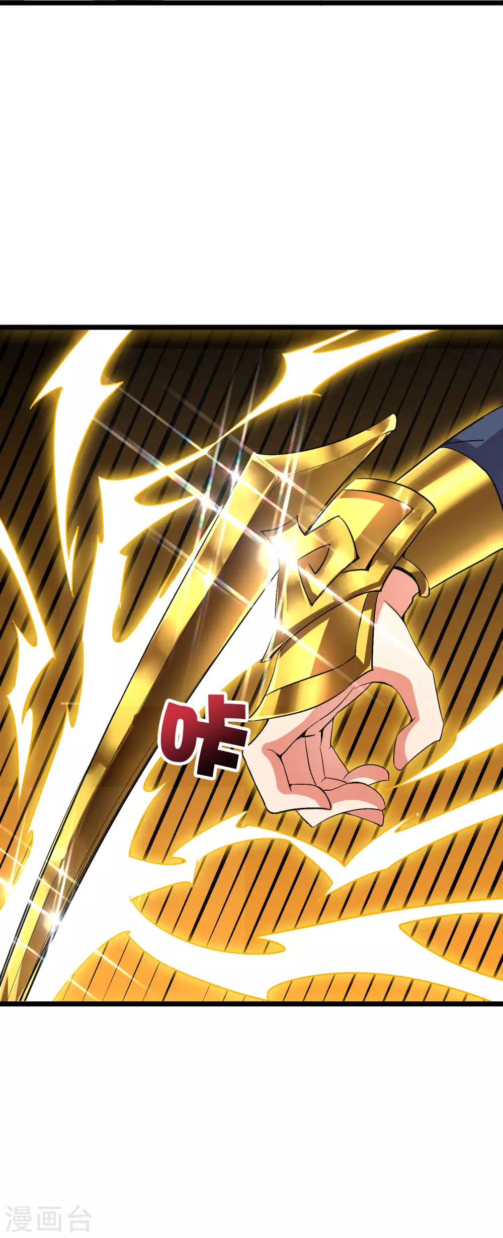 第2季44话 这就是剑人形态！(1/2)-第97话