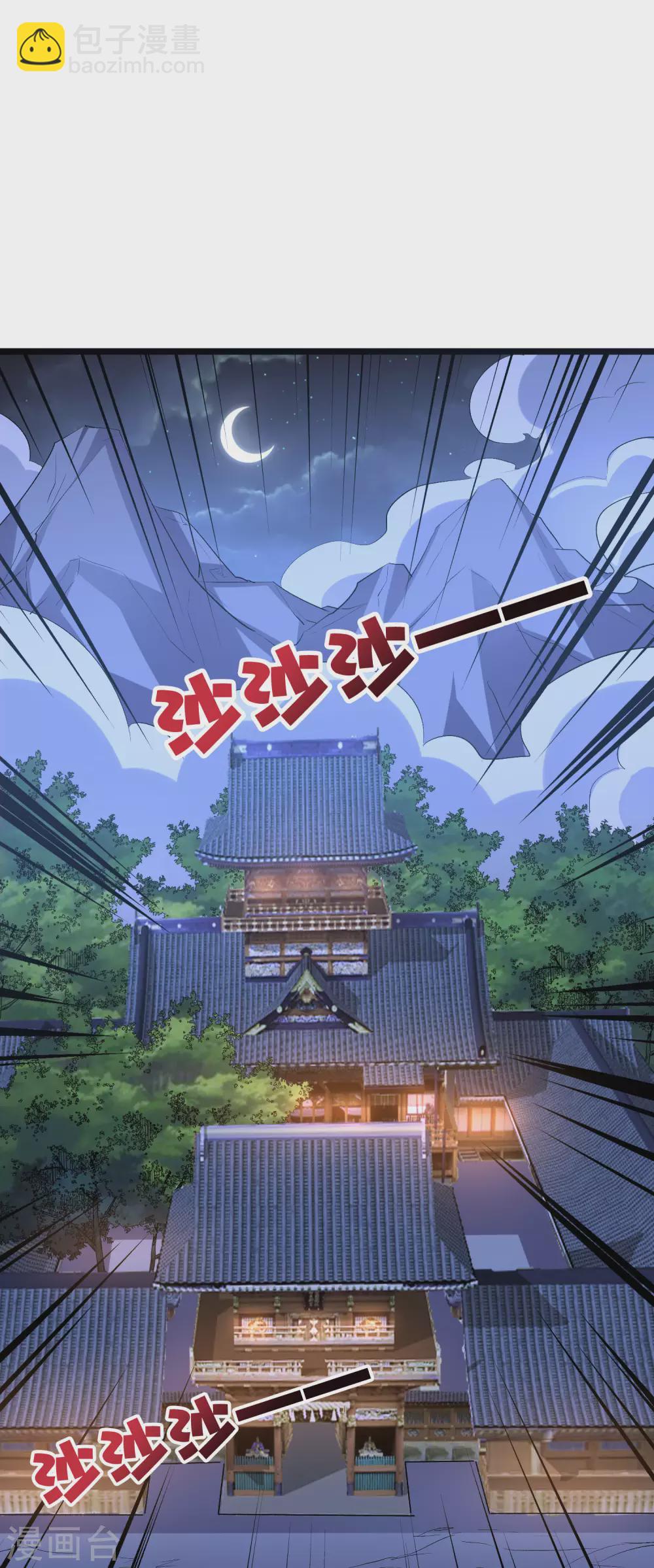 第2季44话 这就是剑人形态！(1/2)-第97话