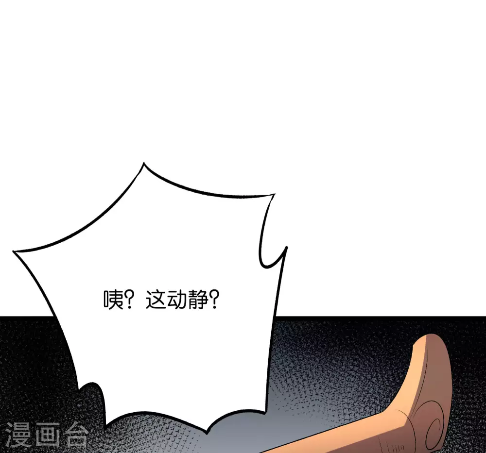 第2季44话 这就是剑人形态！(1/2)-第97话