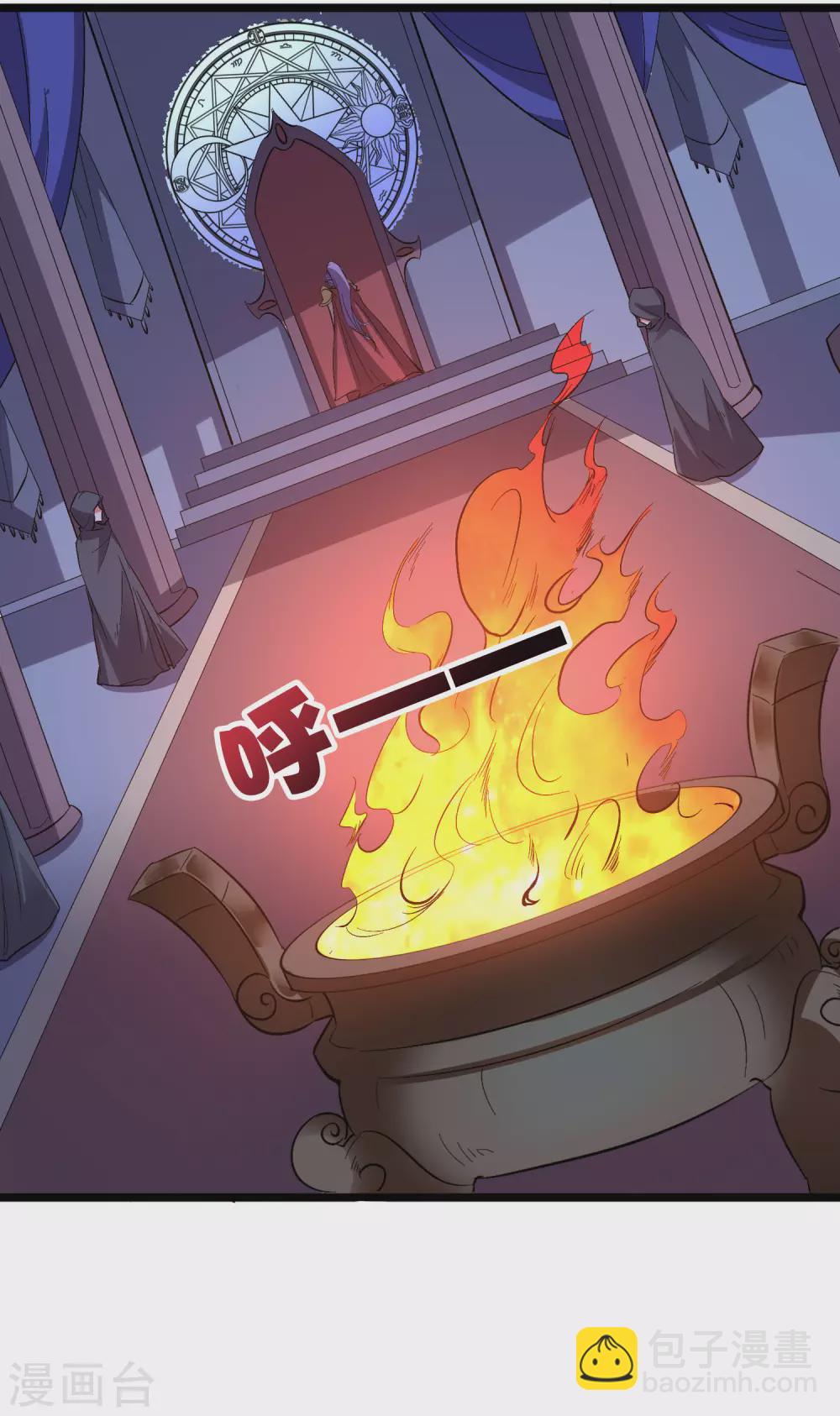 第2季46话 伏天圣教！-第99话