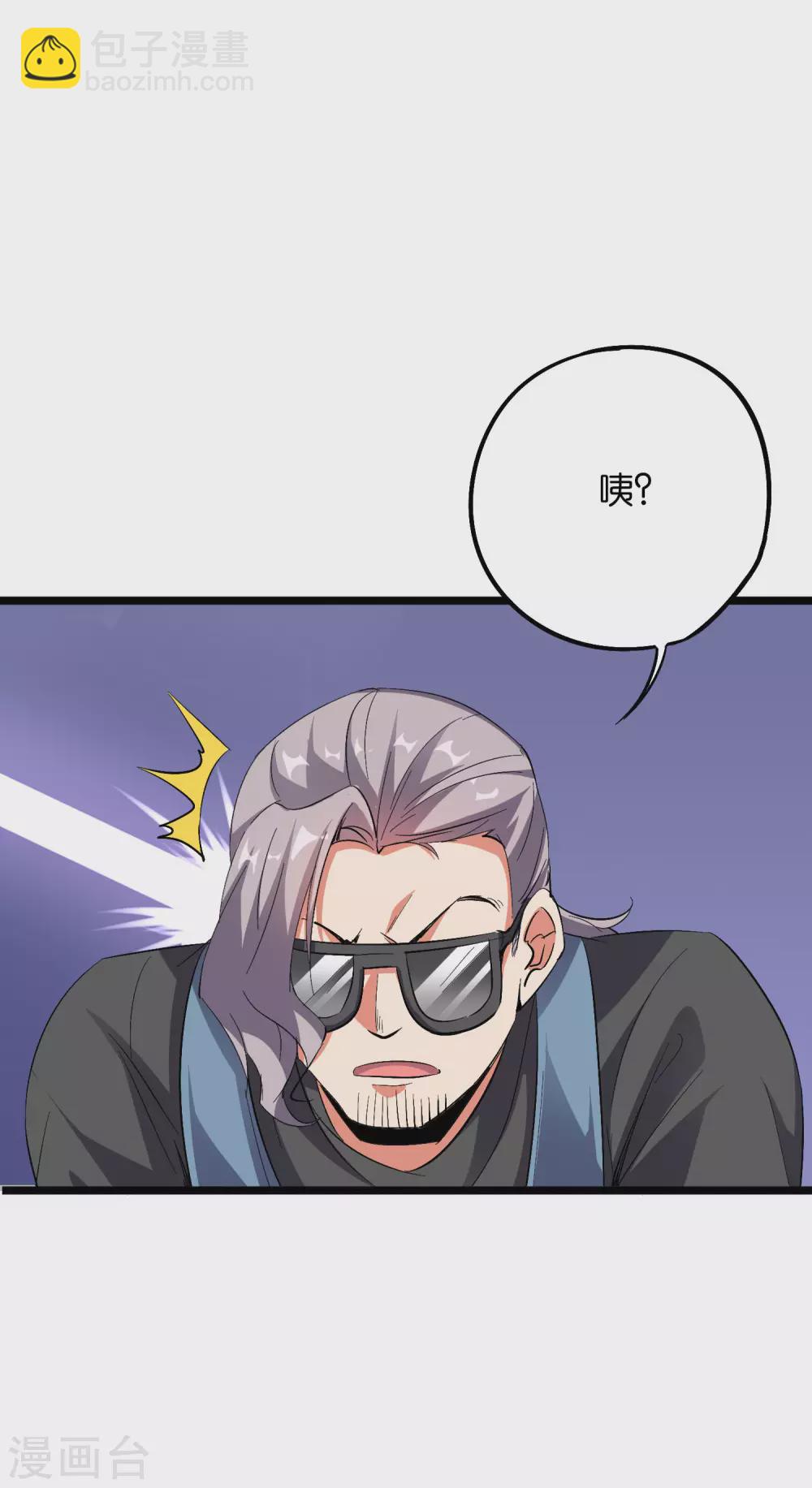 第2季46话 伏天圣教！-第99话