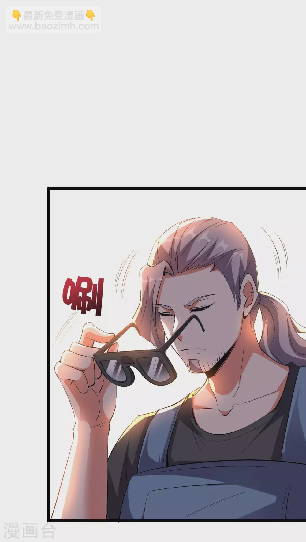 第2季46话 伏天圣教！-第99话
