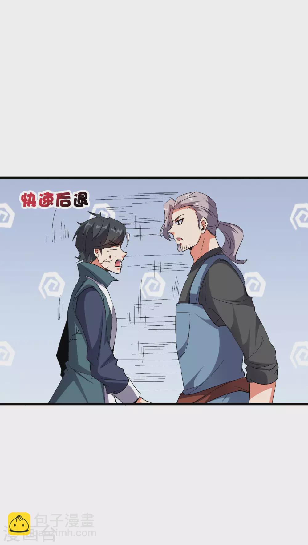 第2季46话 伏天圣教！-第99话