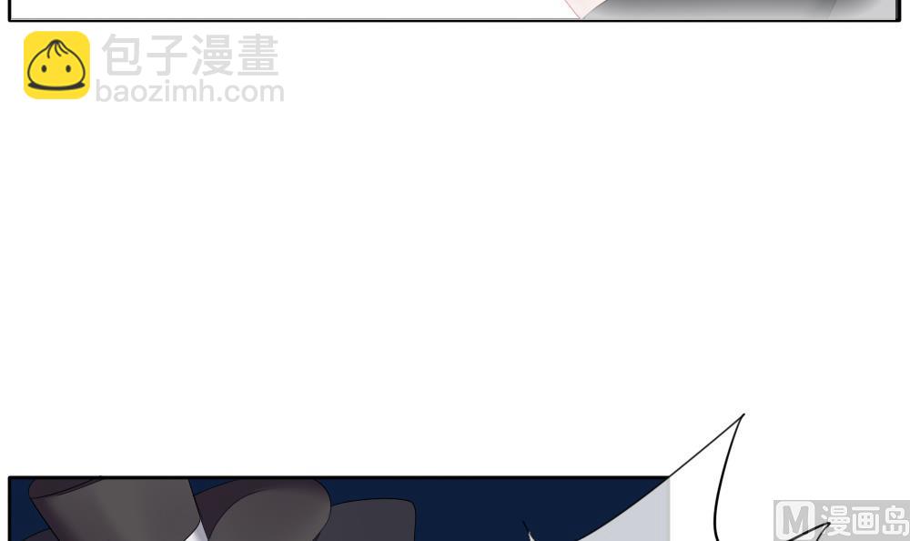 🍻拂晓的花嫁 第100话 杀意 6 第12页
