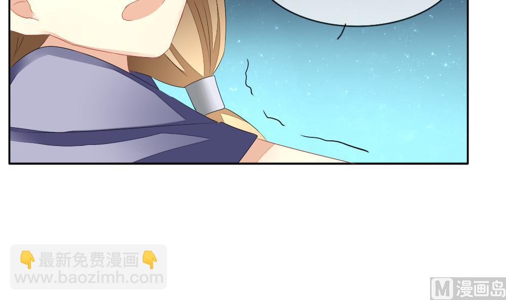 🍻拂晓的花嫁 第100话 杀意 6 第21页