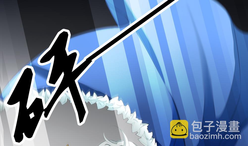 🍻拂晓的花嫁 第100话 杀意 6 第25页