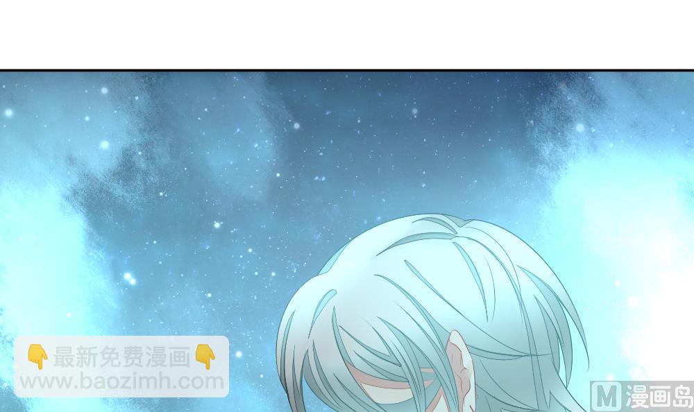 🍻拂晓的花嫁 第100话 杀意 6 第3页