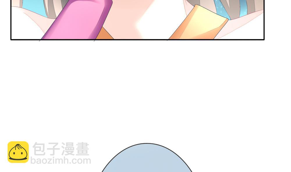 🍻拂晓的花嫁 第102话 杀意 8 第4页