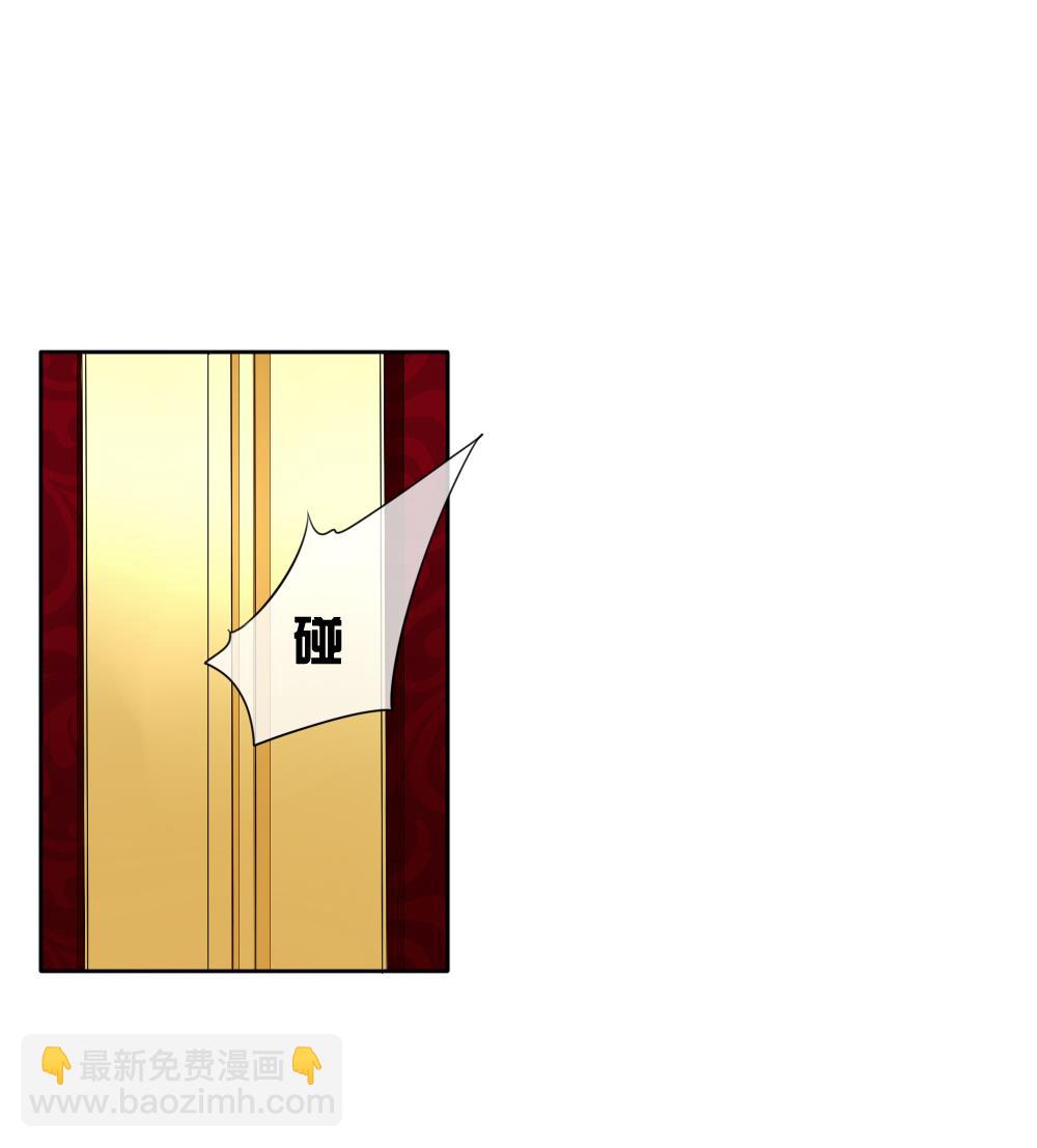 🍻拂晓的花嫁 第104话 甜美的毒药 1 第40页