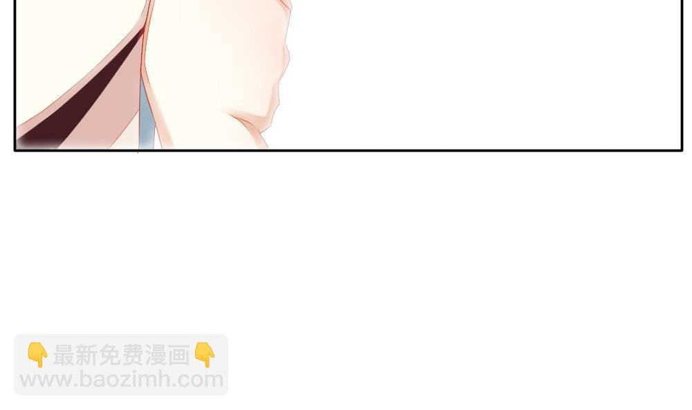 🍻拂晓的花嫁 第104话 甜美的毒药 1 第47页