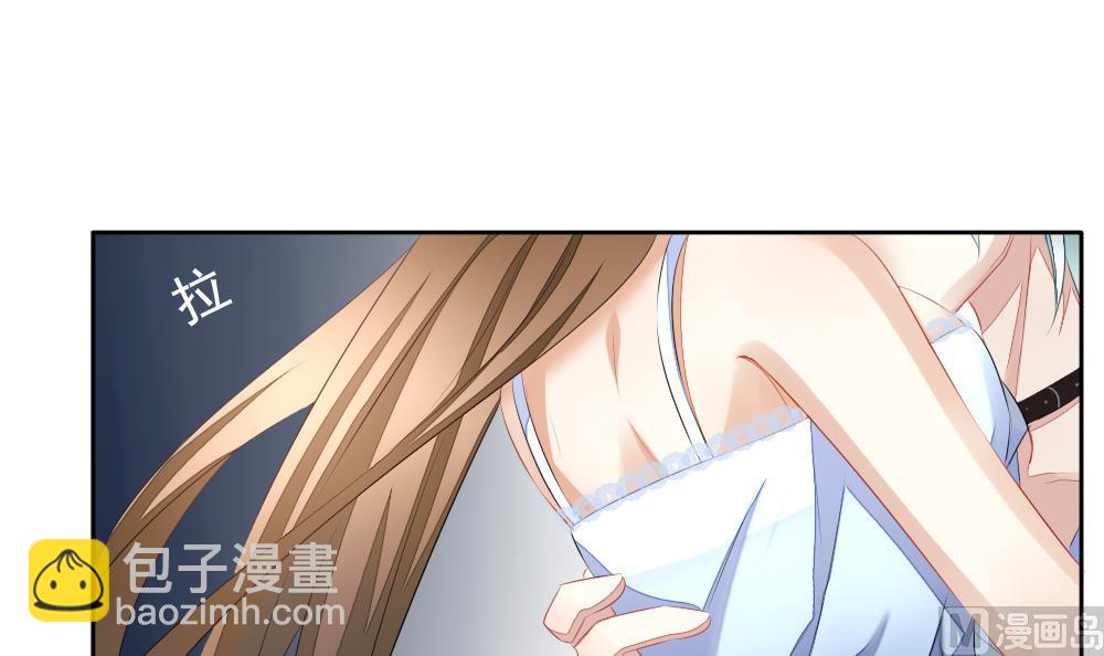 🍻拂晓的花嫁 第104话 甜美的毒药 1 第48页