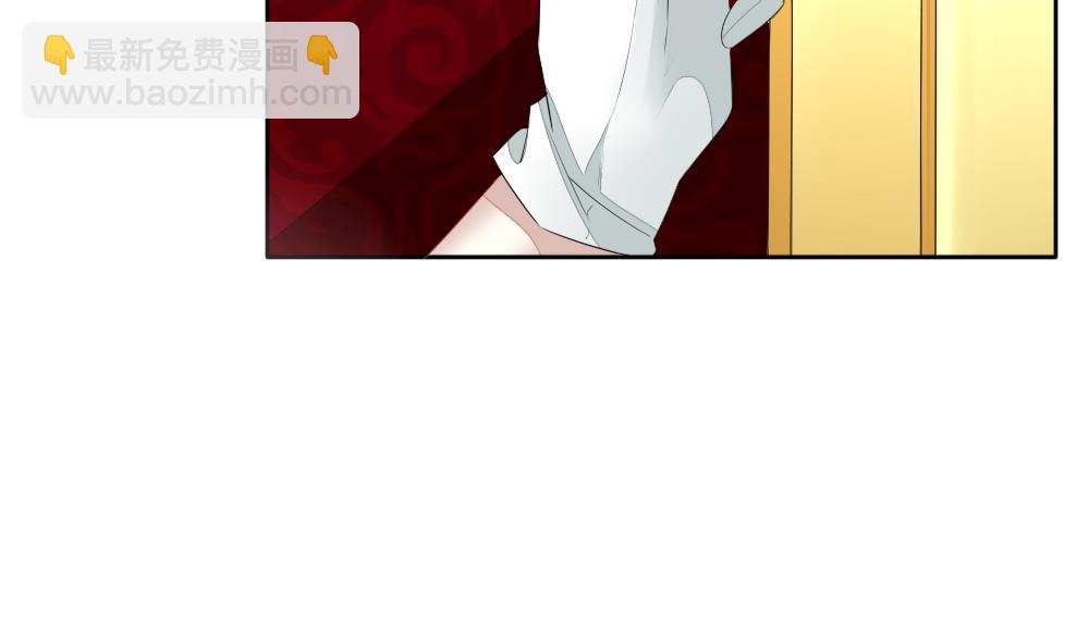 🍻拂晓的花嫁 第104话 甜美的毒药 1 第8页