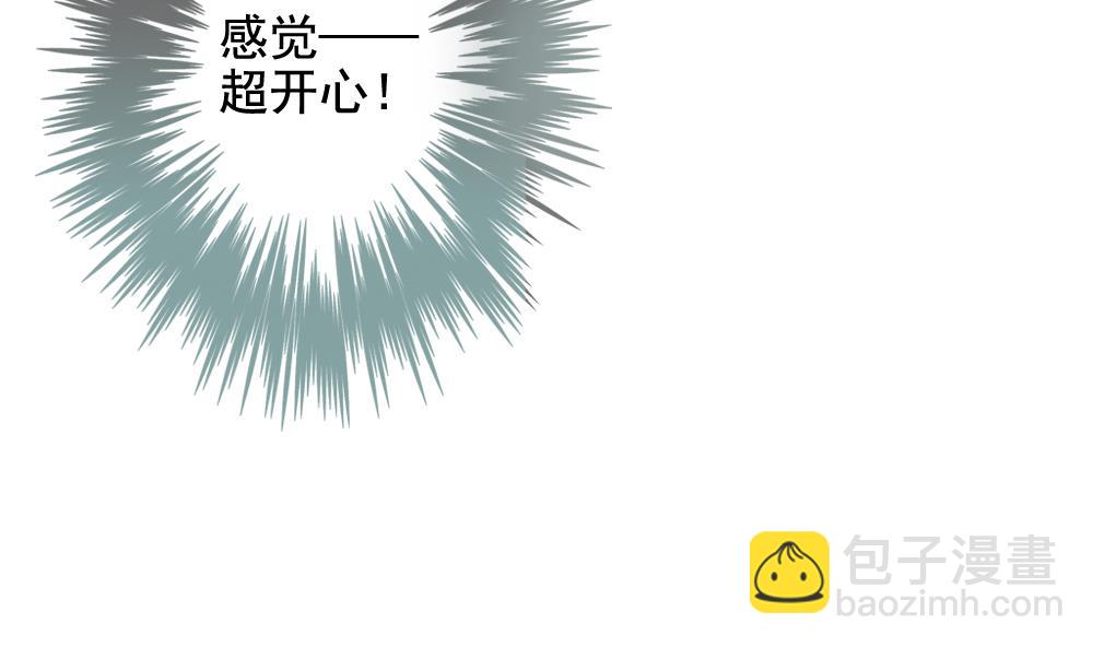 🍻拂晓的花嫁 第108话 甜美的毒药 5 第28页