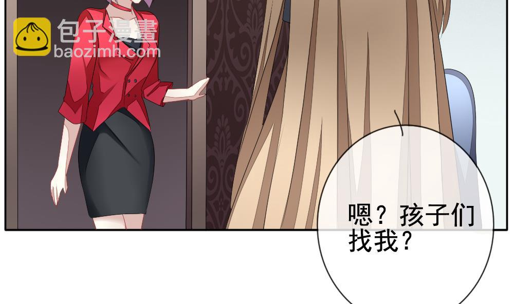 🍻拂晓的花嫁 第110话 甜美的毒药 7 第20页