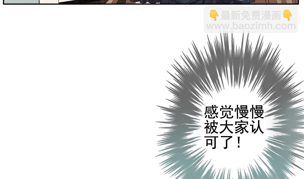 🍻拂晓的花嫁 第110话 甜美的毒药 7 第35页