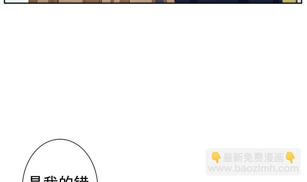 🍻拂晓的花嫁 第110话 甜美的毒药 7 第8页
