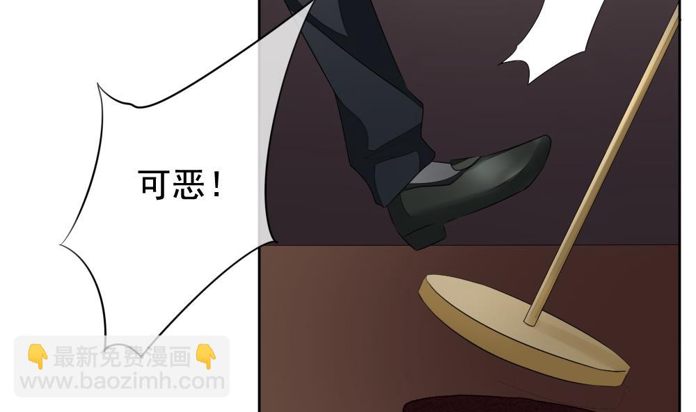 🍻拂晓的花嫁 第112话 雅凡娜 1 第28页