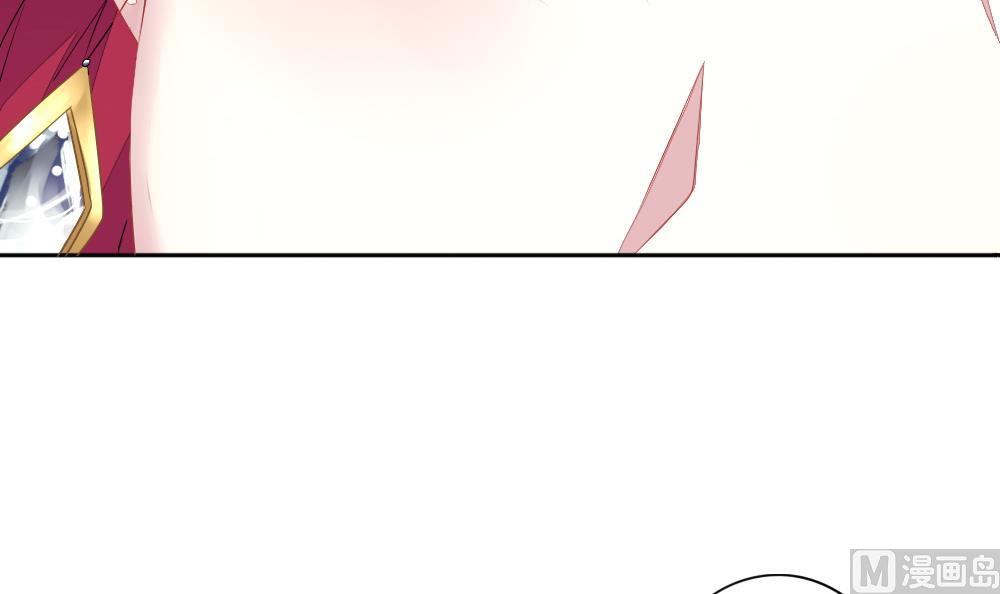 🍻拂晓的花嫁 第112话 雅凡娜 1 第9页