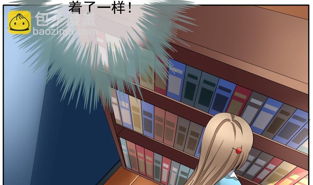 🍻拂晓的花嫁 第114话 雅凡娜 3 第10页