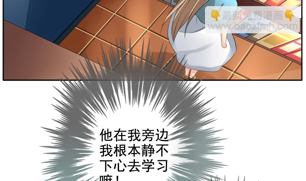 🍻拂晓的花嫁 第114话 雅凡娜 3 第11页