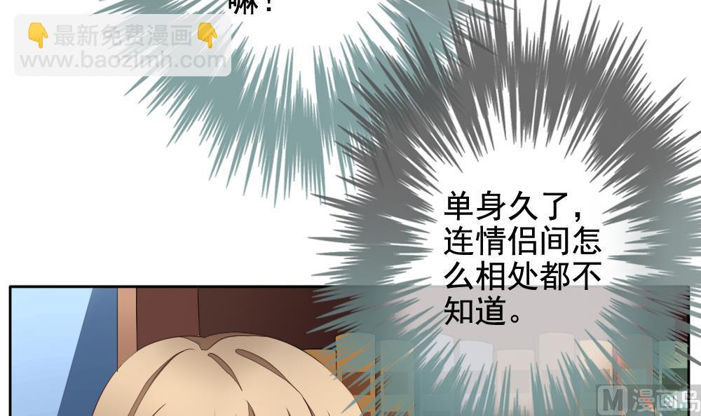🍻拂晓的花嫁 第114话 雅凡娜 3 第12页