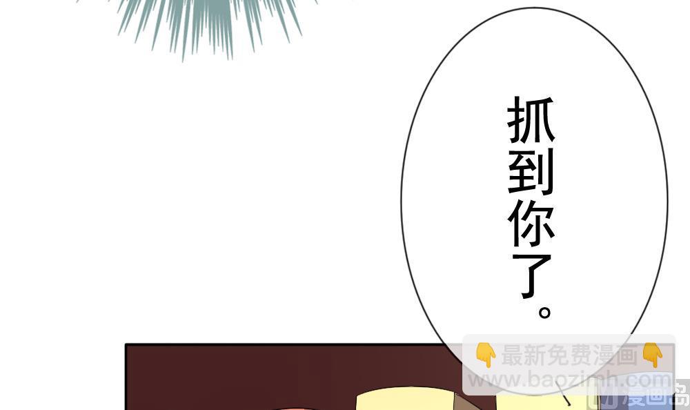 🍻拂晓的花嫁 第114话 雅凡娜 3 第15页
