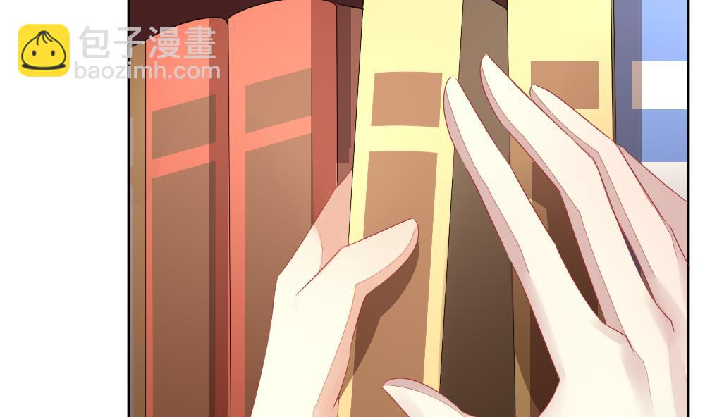 🍻拂晓的花嫁 第114话 雅凡娜 3 第16页