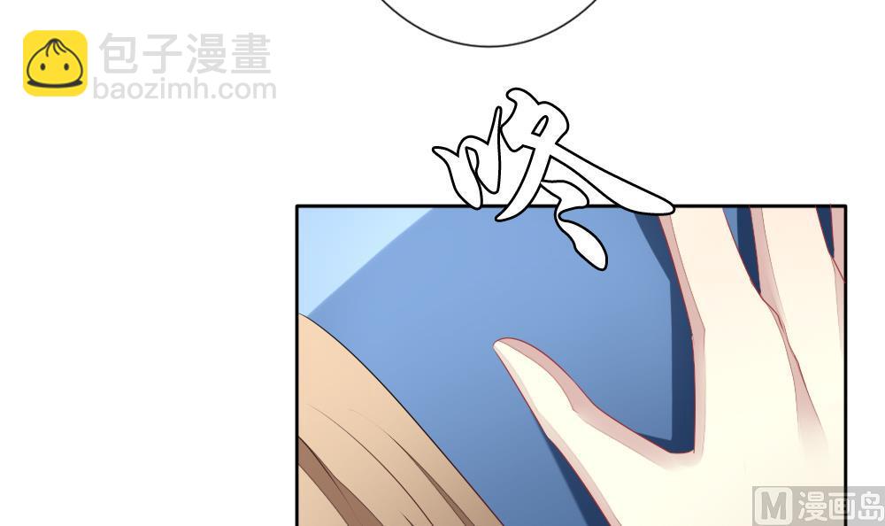 🍻拂晓的花嫁 第114话 雅凡娜 3 第21页