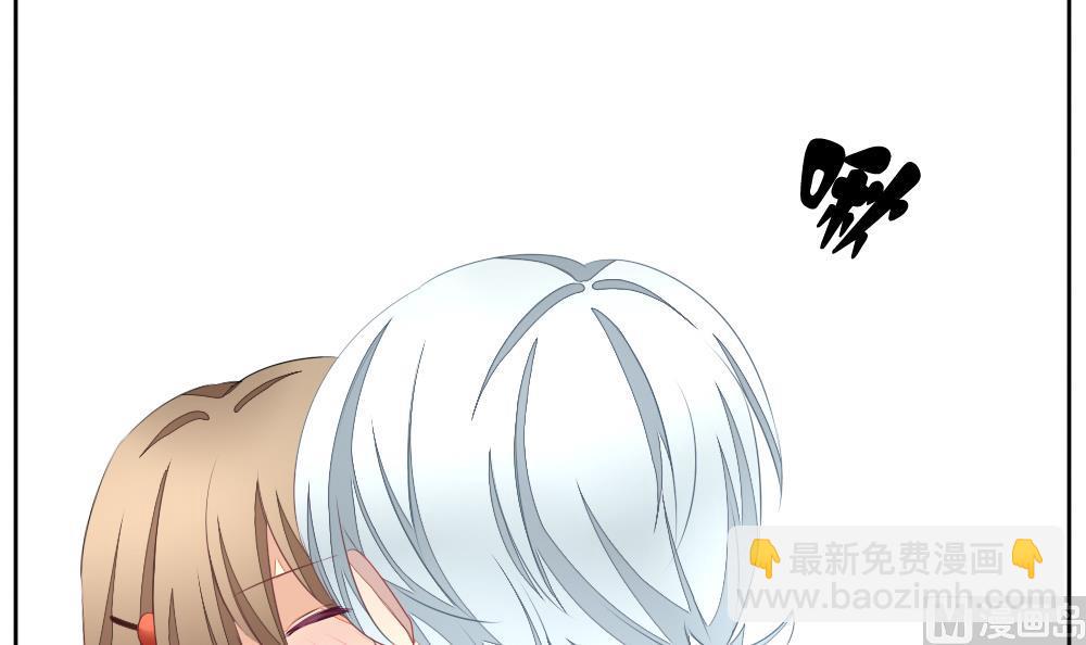 🍻拂晓的花嫁 第114话 雅凡娜 3 第30页