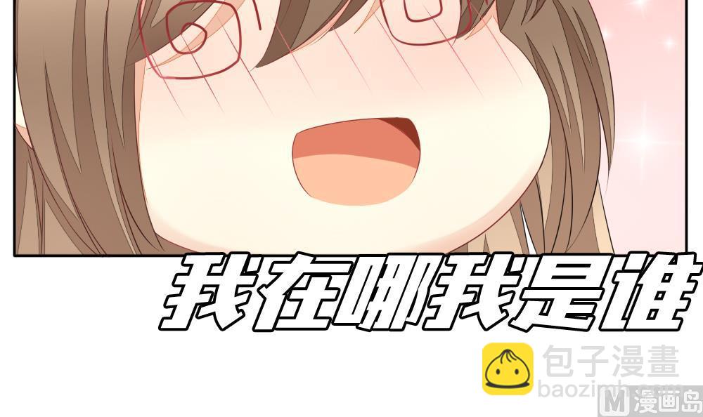 🍻拂晓的花嫁 第114话 雅凡娜 3 第39页